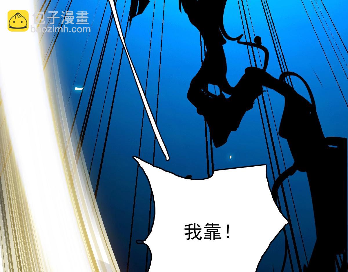 第23话 威胁上门？！(1/4)-第24话