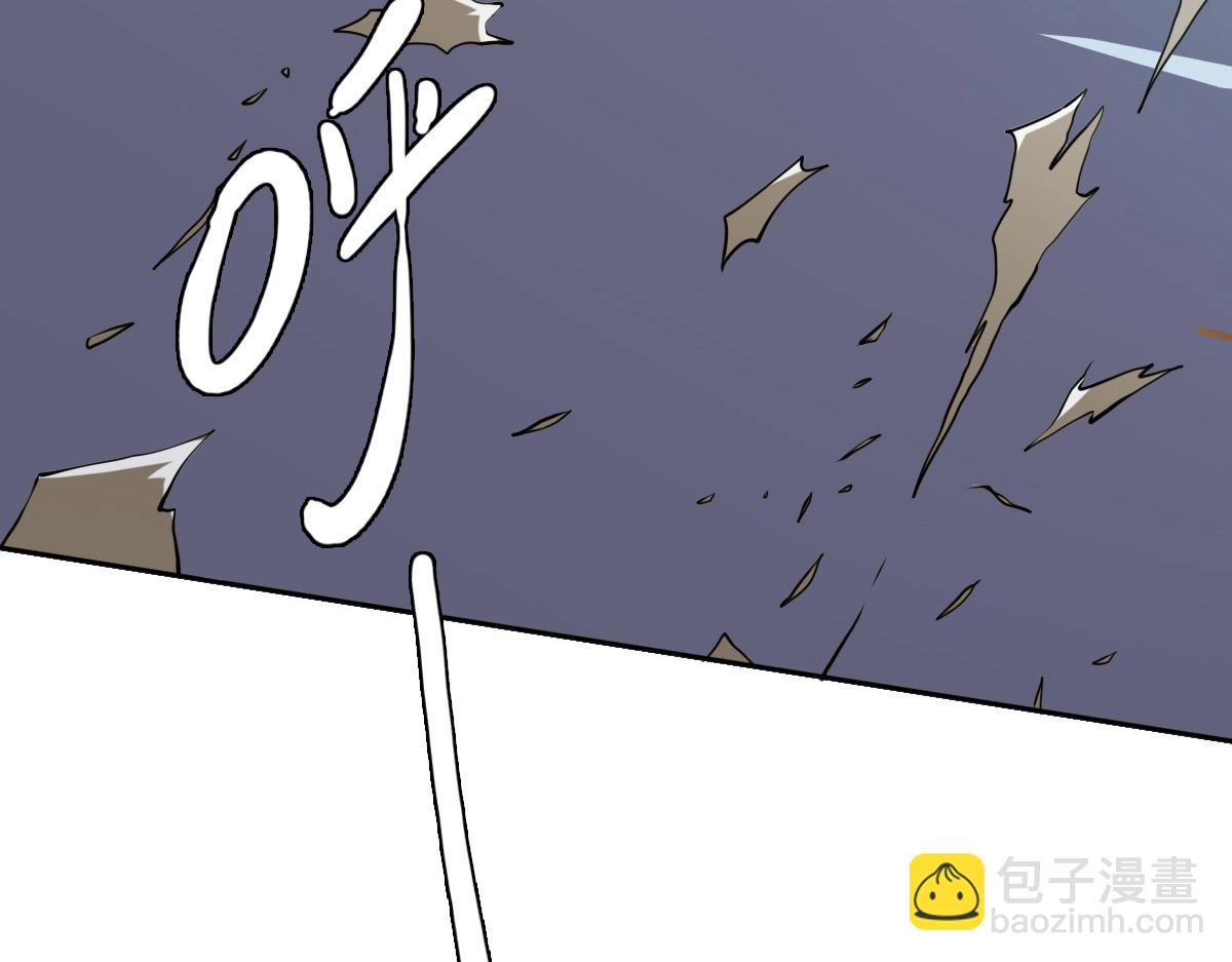 第23话 威胁上门？！(1/4)-第24话