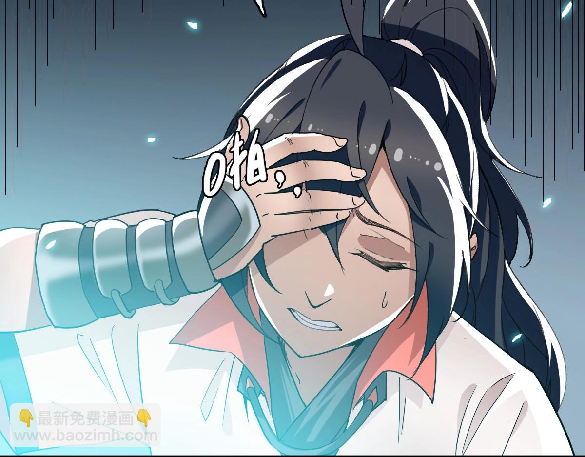 第23话 威胁上门？！(1/4)-第24话