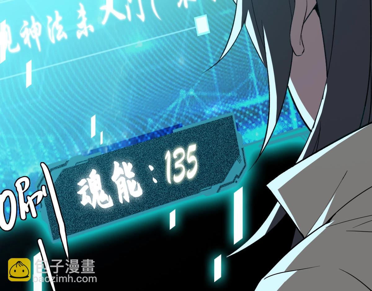 第23话 威胁上门？！(1/4)-第24话