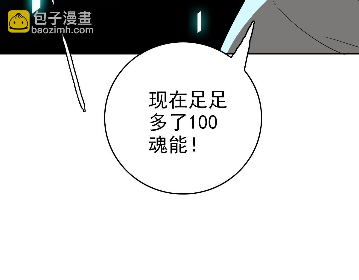 第23话 威胁上门？！(1/4)-第24话