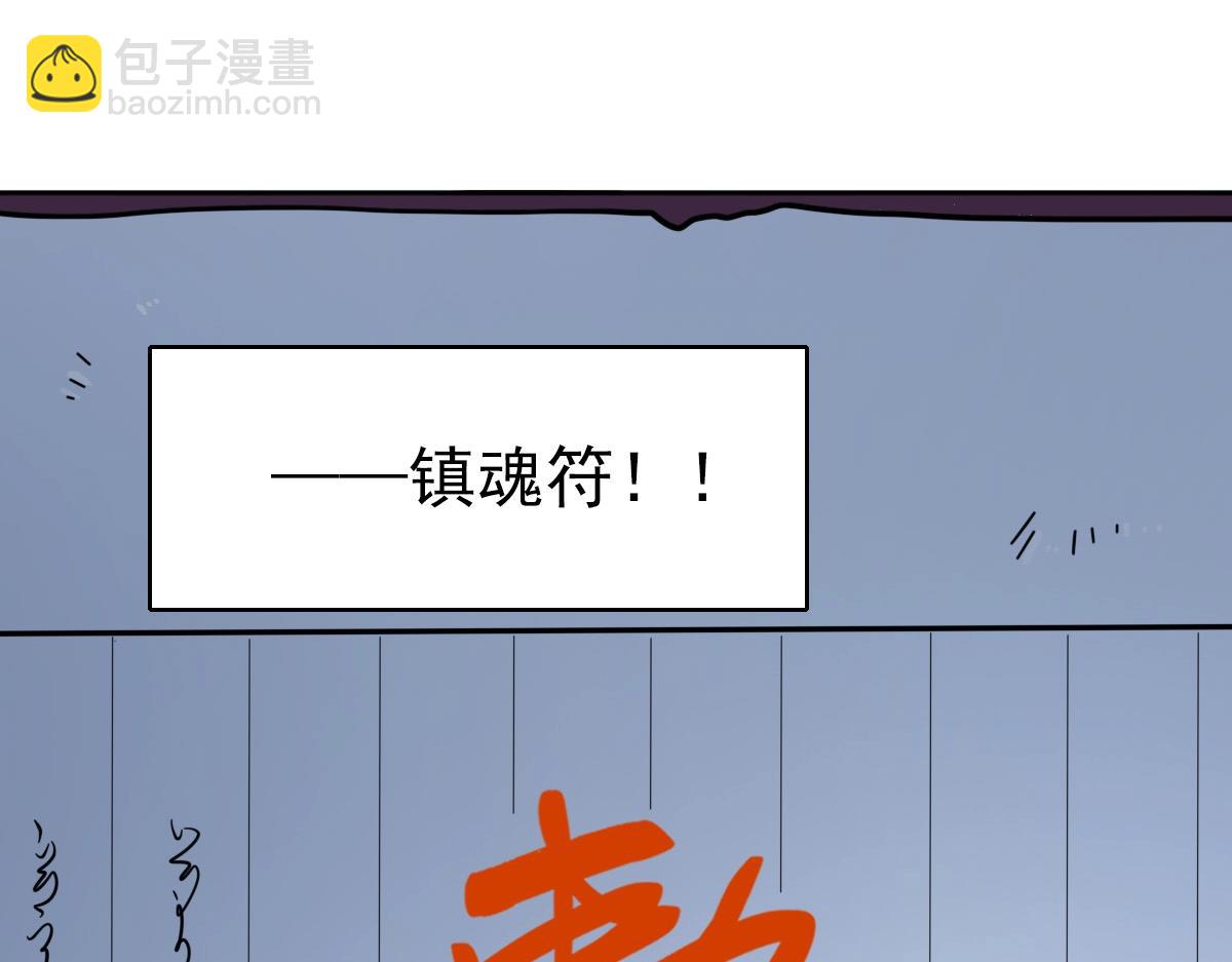 第23话 威胁上门？！(1/4)-第24话