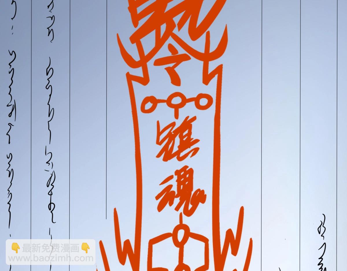 第23话 威胁上门？！(1/4)-第24话