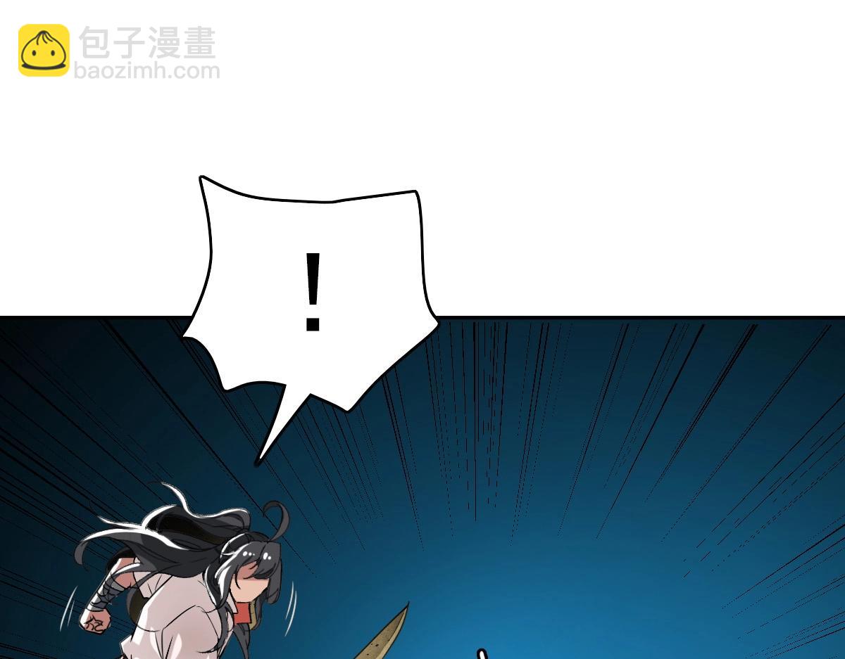 第25话 三刀斩僵尸(1/4)-第26话