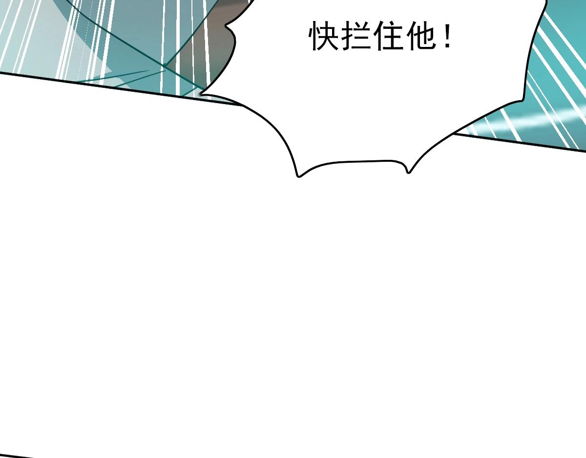 第25话 三刀斩僵尸(1/4)-第26话