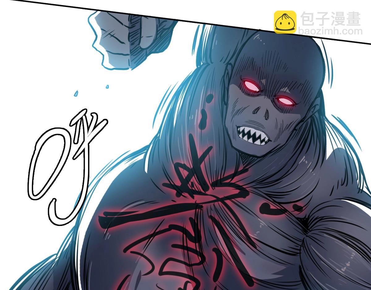 第25话 三刀斩僵尸(1/4)-第26话