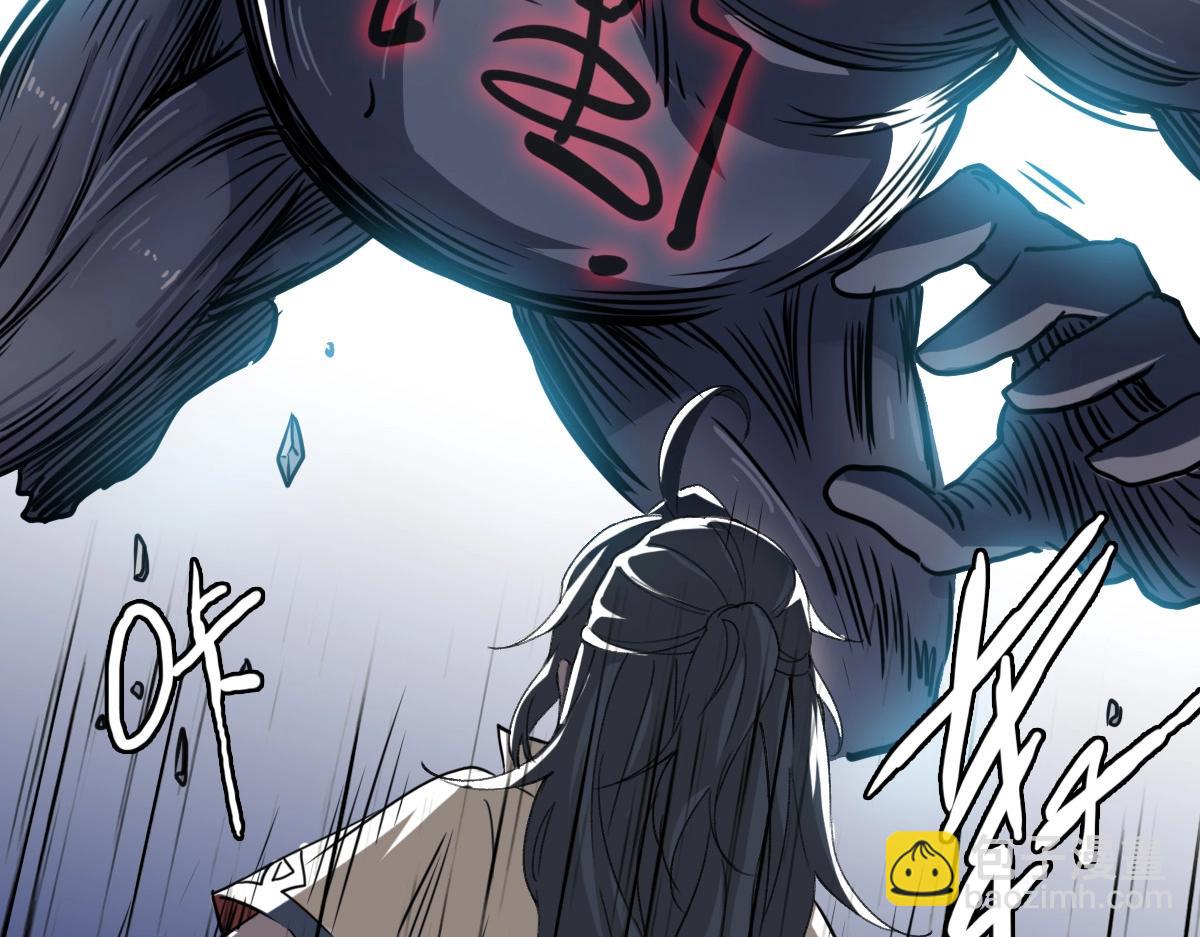 第25话 三刀斩僵尸(1/4)-第26话