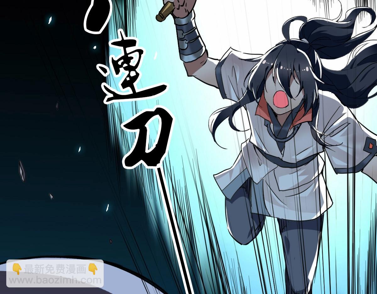 第25话 三刀斩僵尸(1/4)-第26话