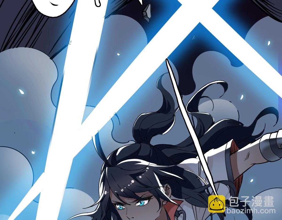 第25话 三刀斩僵尸(1/4)-第26话