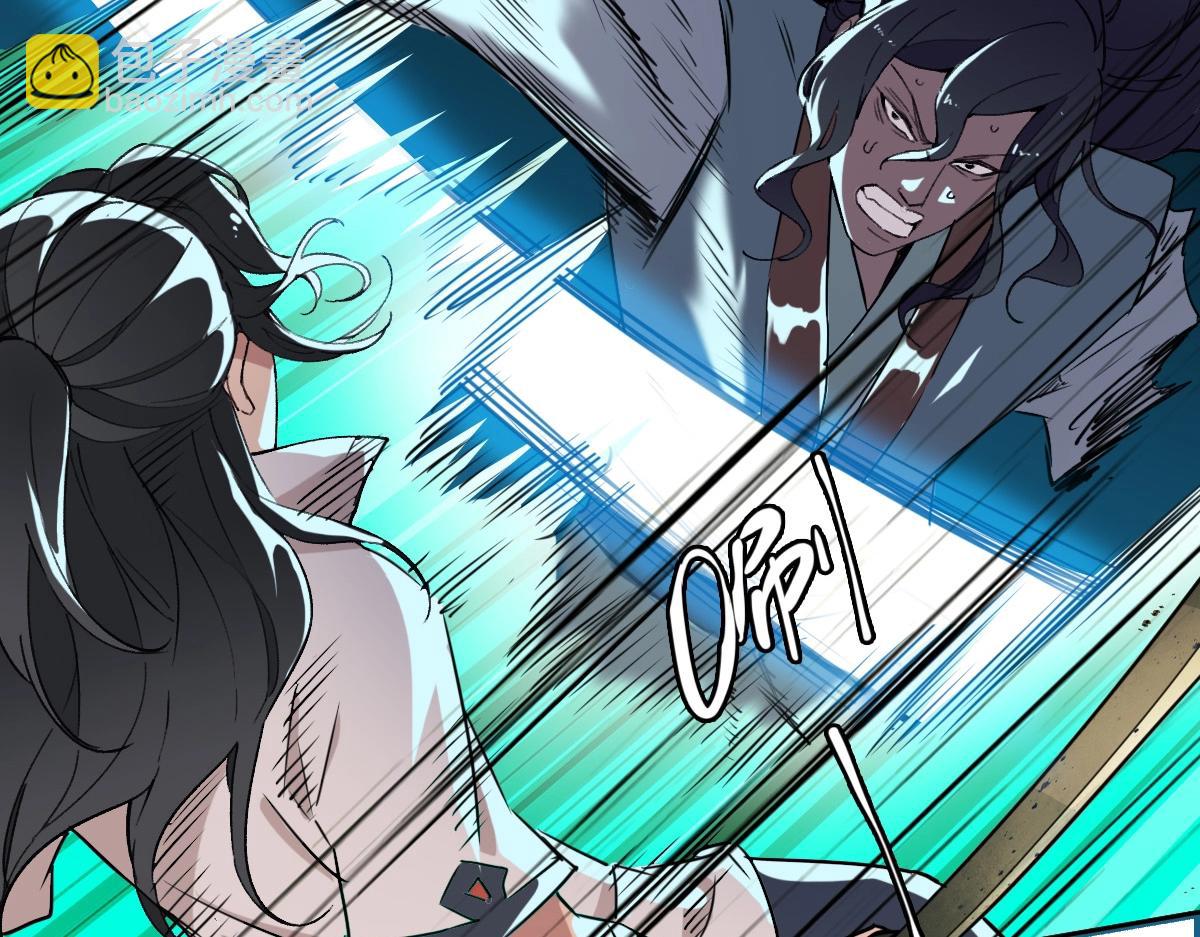 第25话 三刀斩僵尸(1/4)-第26话