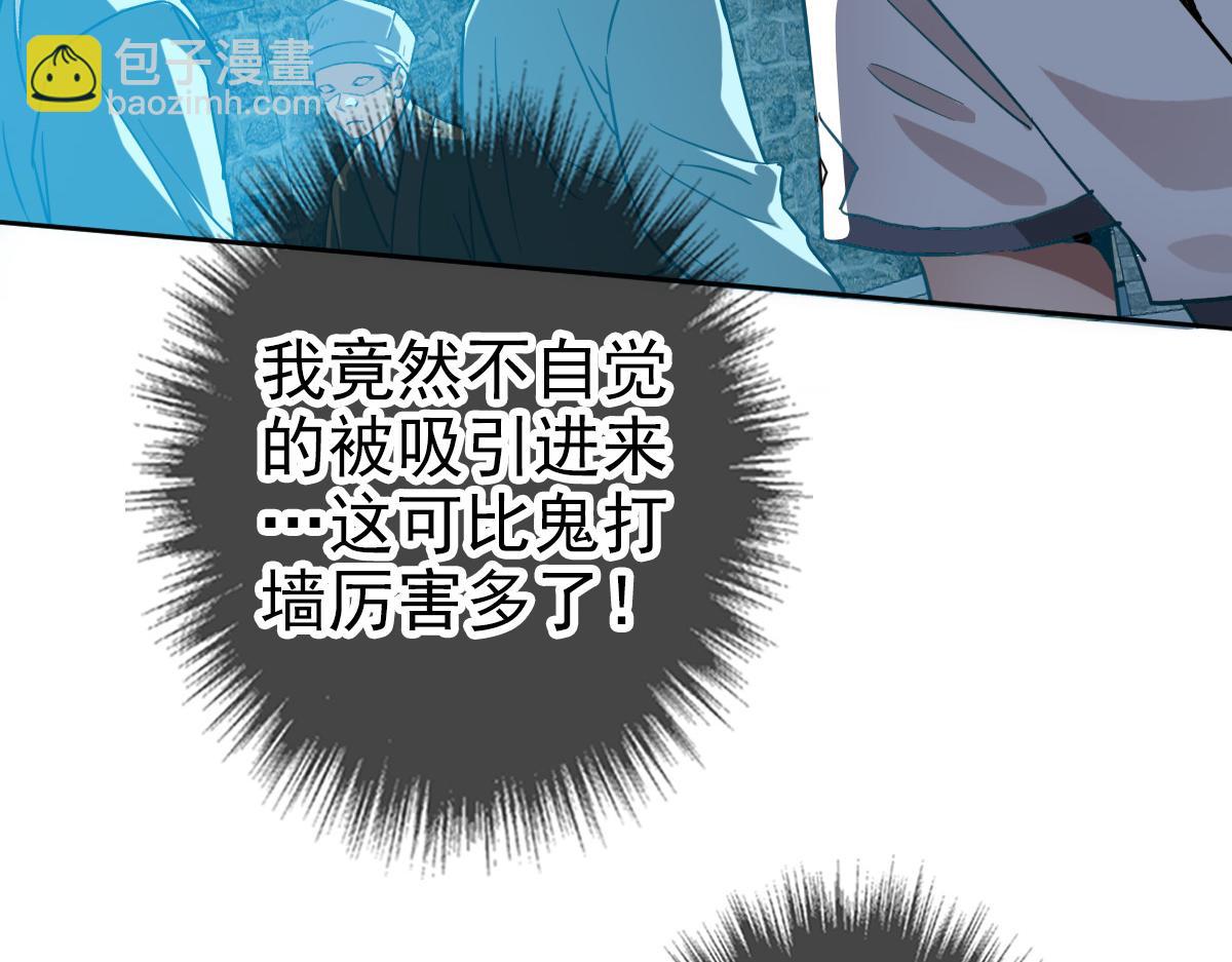 第27话 三年后(1/4)-第28话