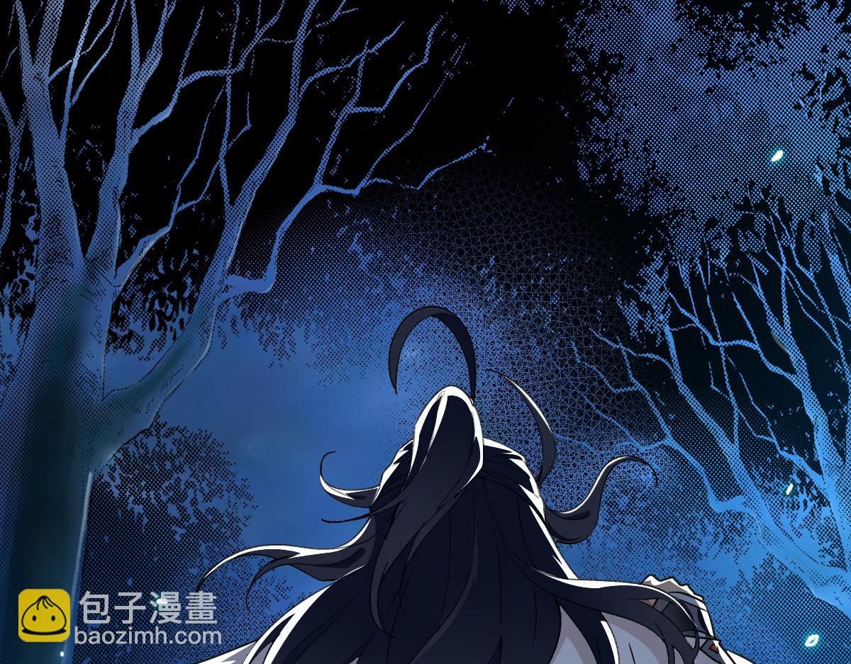 第27话 三年后(1/4)-第28话