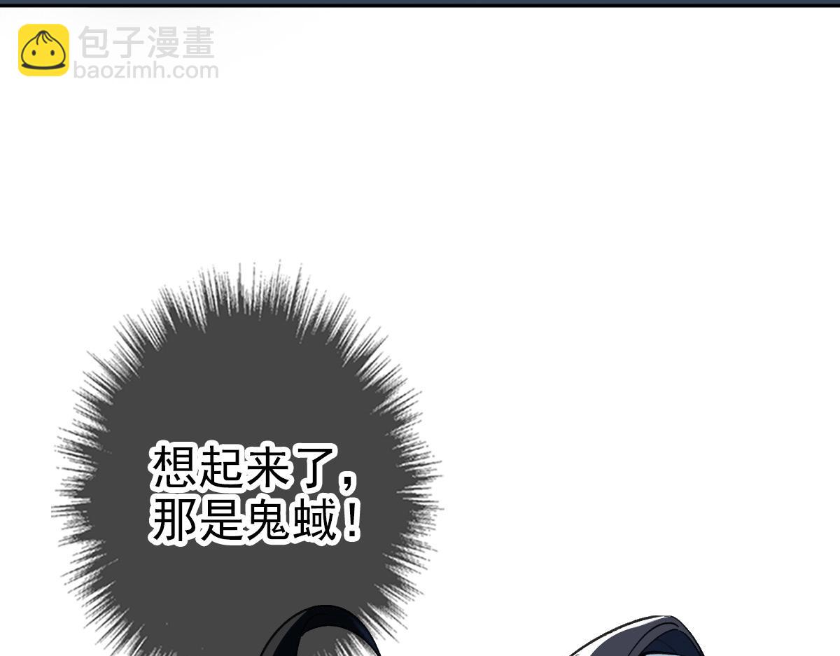 第27话 三年后(1/4)-第28话