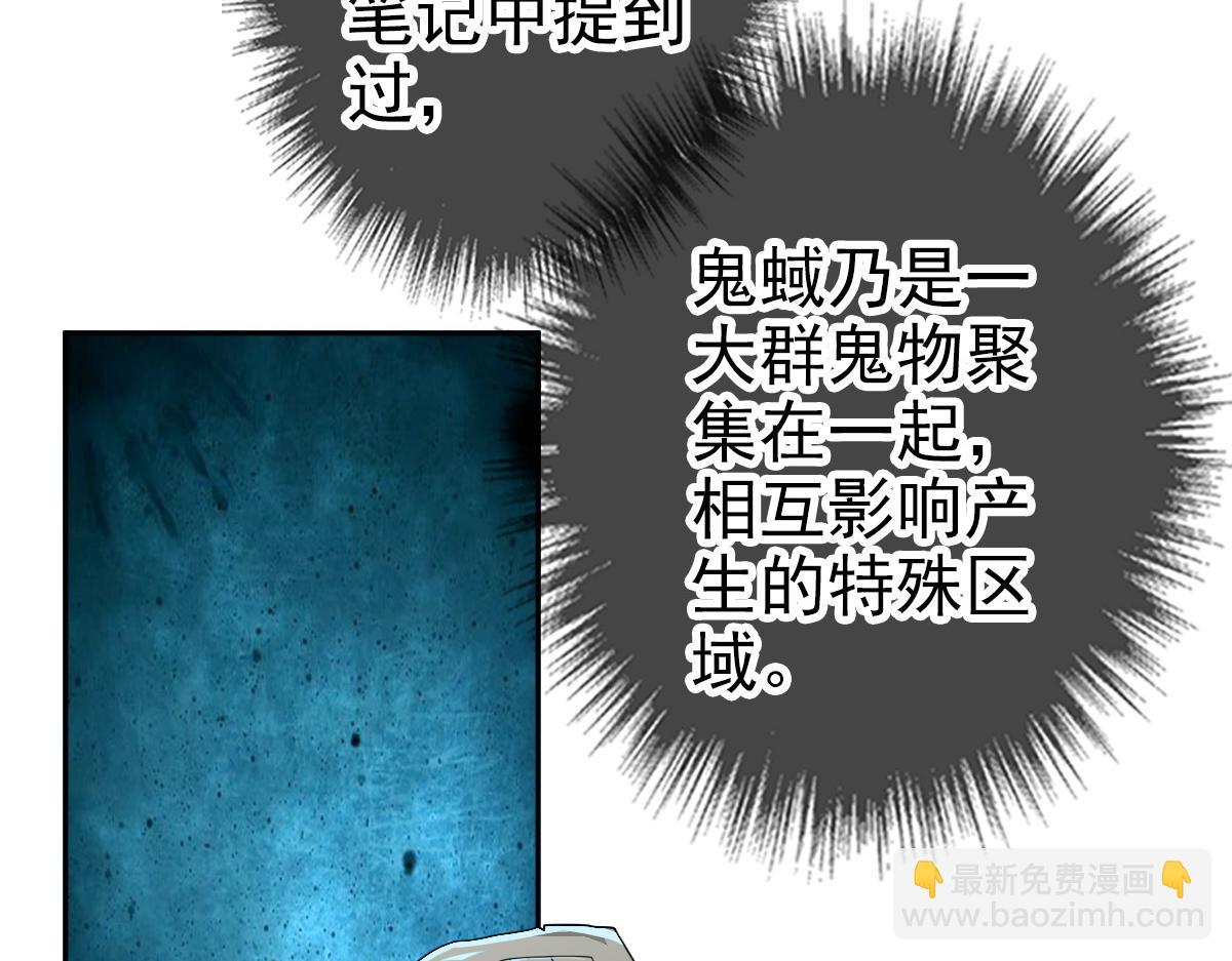 第27话 三年后(1/4)-第28话