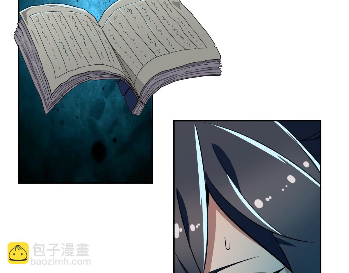 第27话 三年后(1/4)-第28话