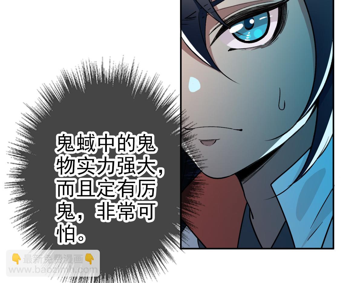 第27话 三年后(1/4)-第28话