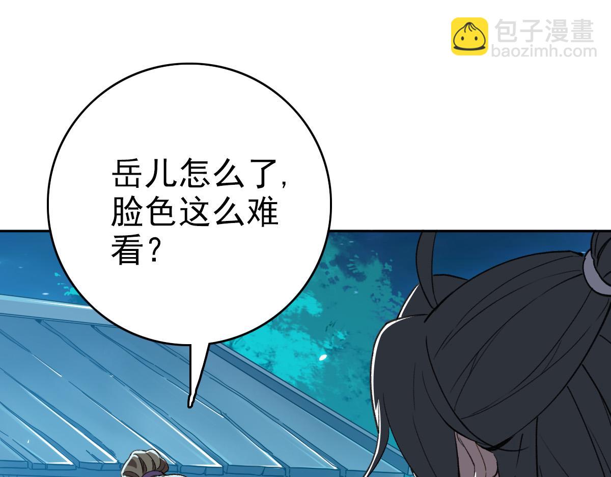 第27话 三年后(1/4)-第28话