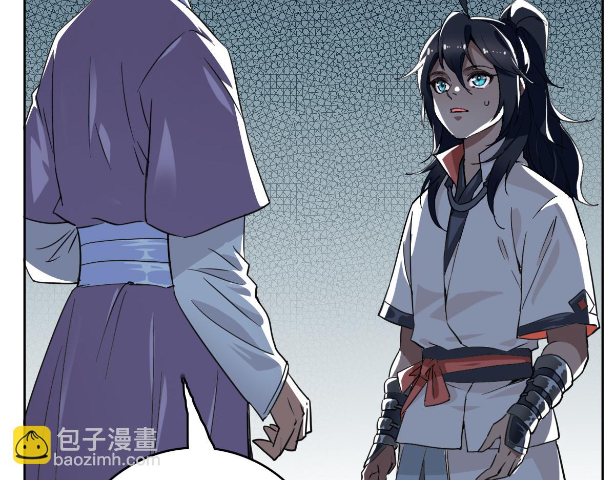 第27话 三年后(1/4)-第28话