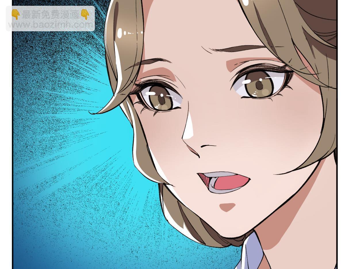 第27话 三年后(1/4)-第28话