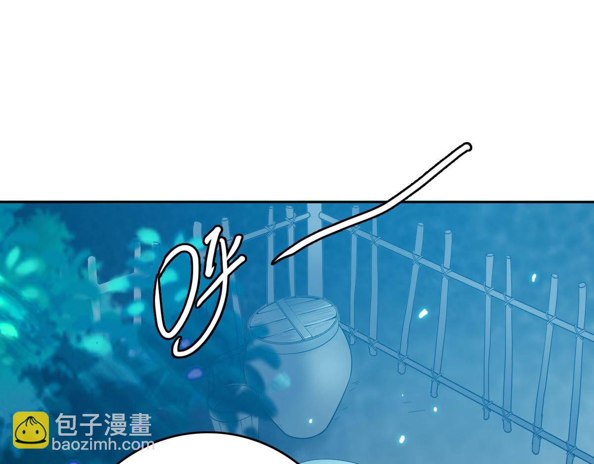 第27话 三年后(1/4)-第28话