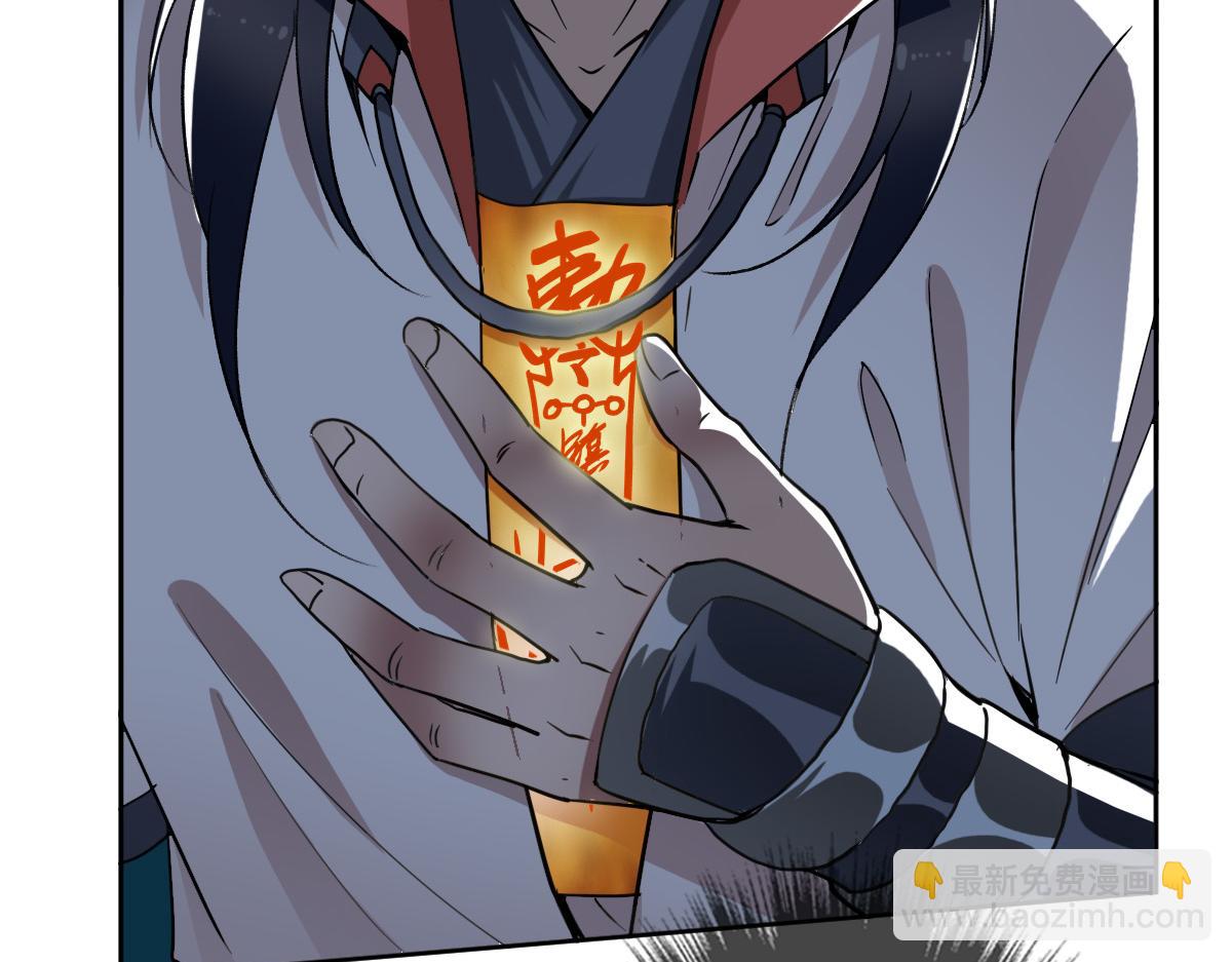 第27话 三年后(1/4)-第28话