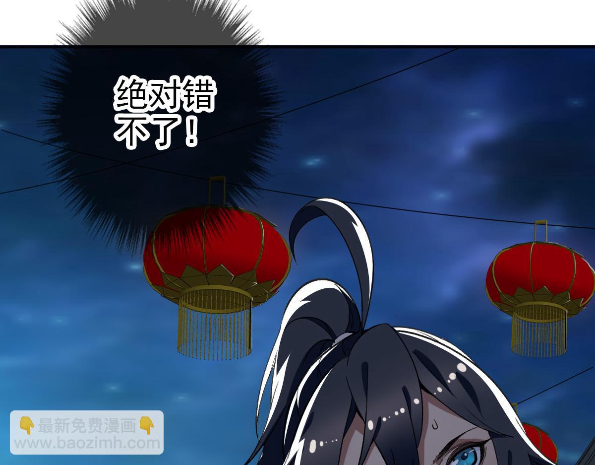 第27话 三年后(1/4)-第28话