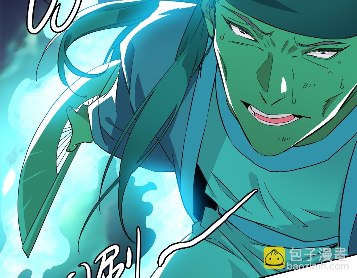 第29话 嫉妒(1/3)-第30话