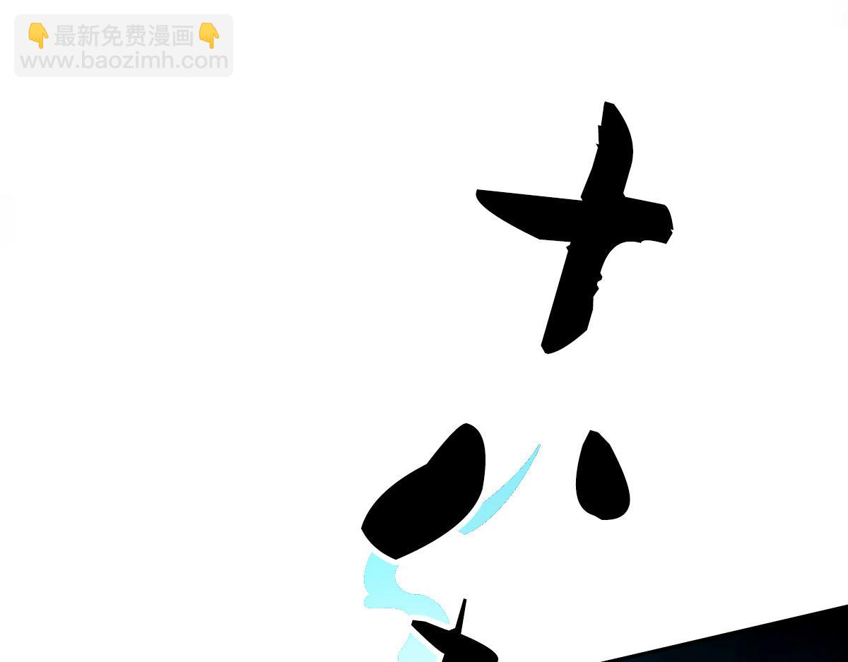 第29话 嫉妒(1/3)-第30话