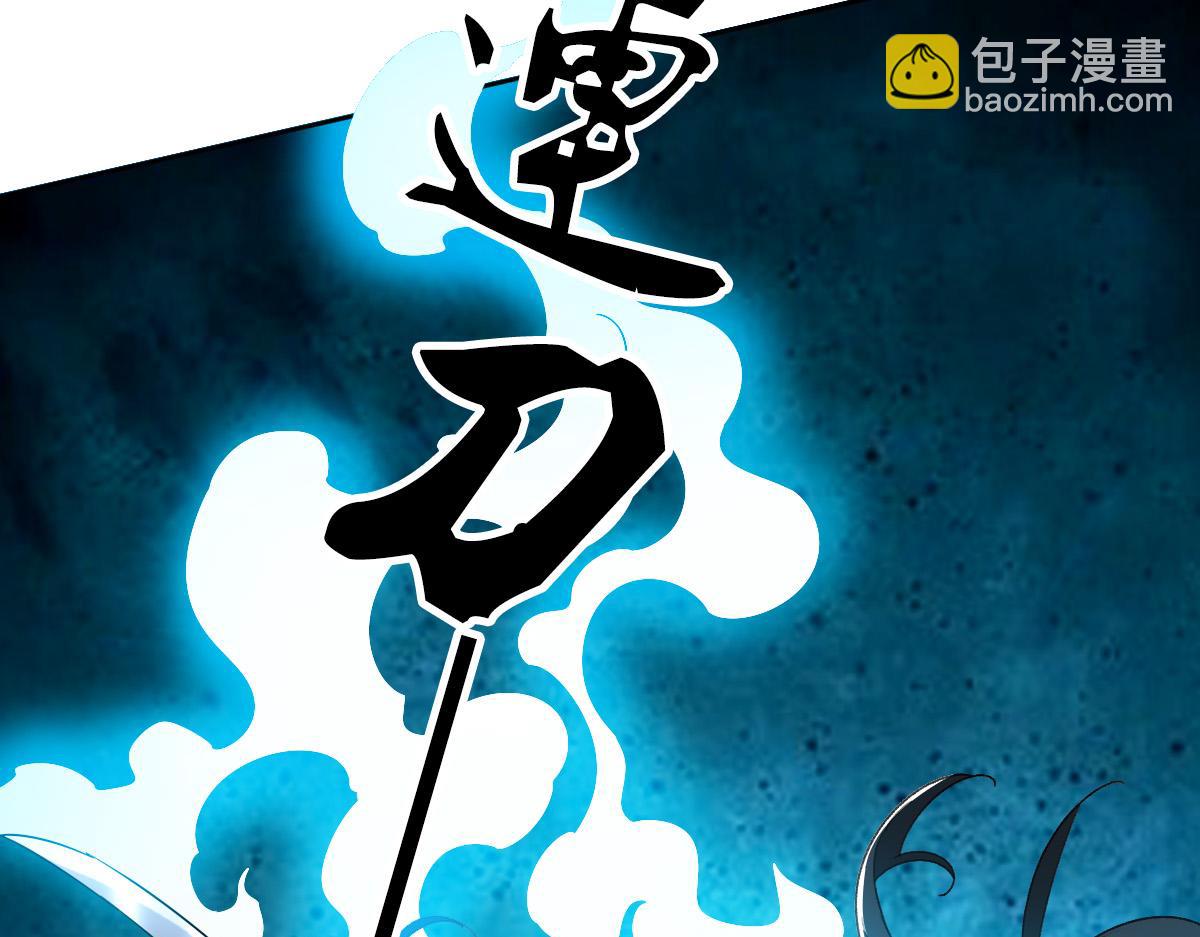 第29话 嫉妒(1/3)-第30话