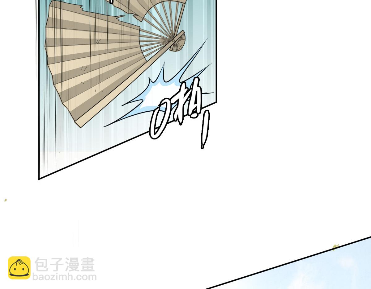 第29话 嫉妒(1/3)-第30话