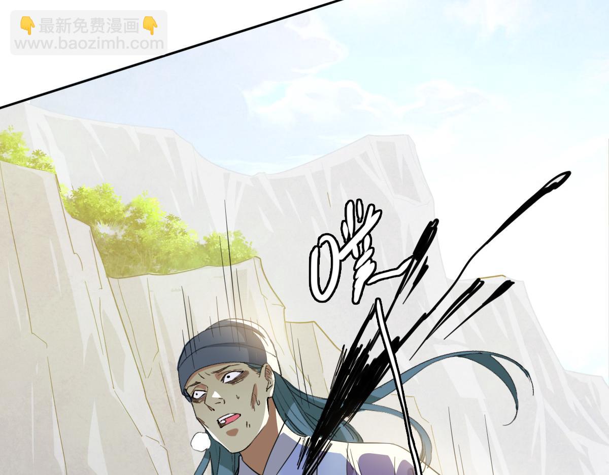 第29话 嫉妒(1/3)-第30话