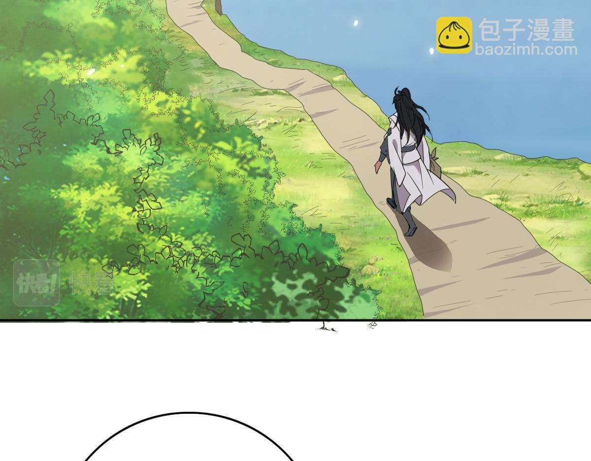 第29话 嫉妒(1/3)-第30话