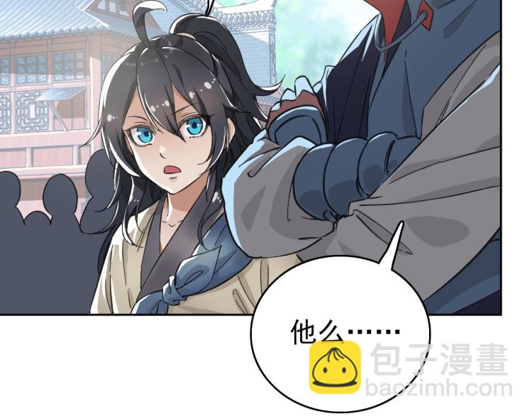 第3话 考核(1/4)-第4话