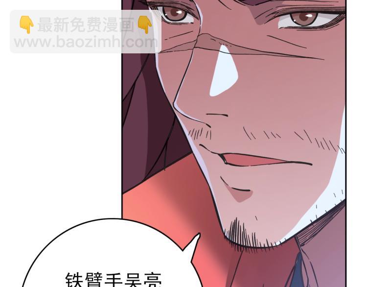 第3话 考核(1/4)-第4话