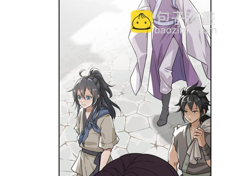 第3话 考核(1/4)-第4话