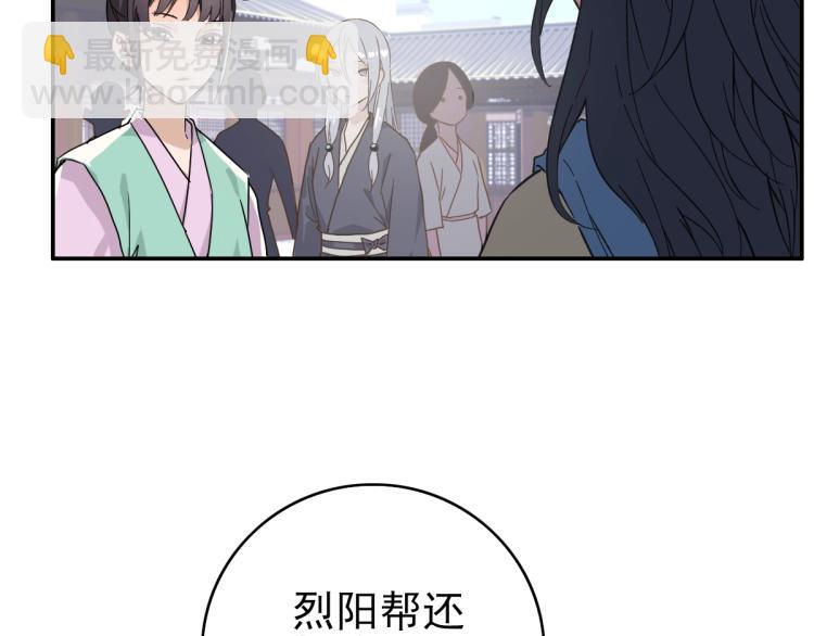 第3话 考核(1/4)-第4话