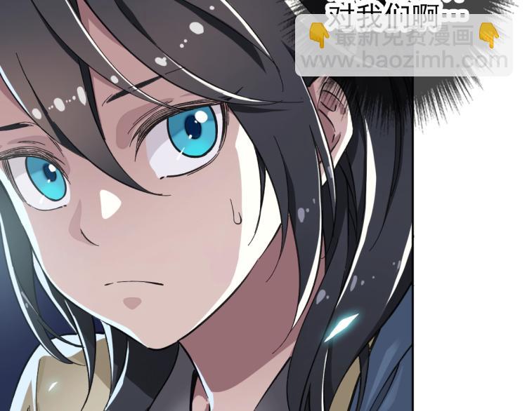 第3话 考核(1/4)-第4话