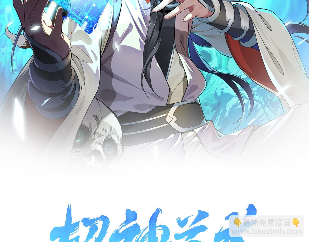 第31话 偷袭(1/4)-第32话