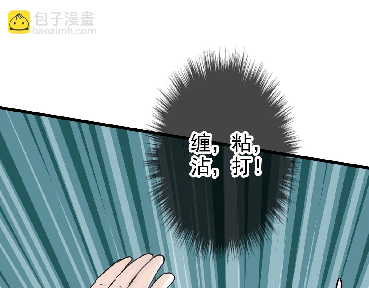 第31话 偷袭(1/4)-第32话