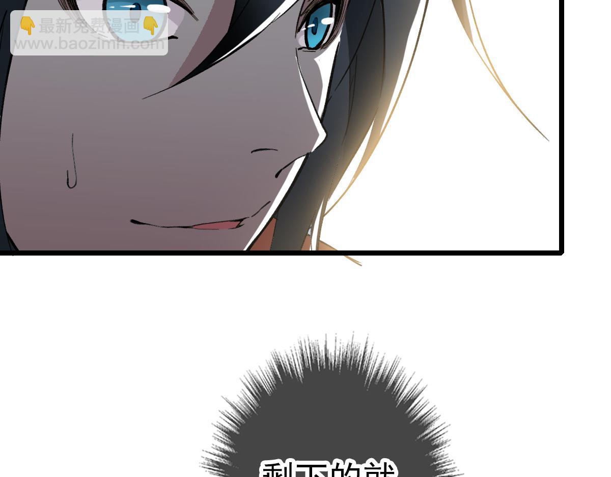 第31话 偷袭(1/4)-第32话