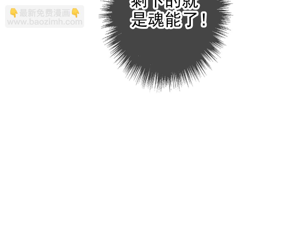 第31话 偷袭(1/4)-第32话