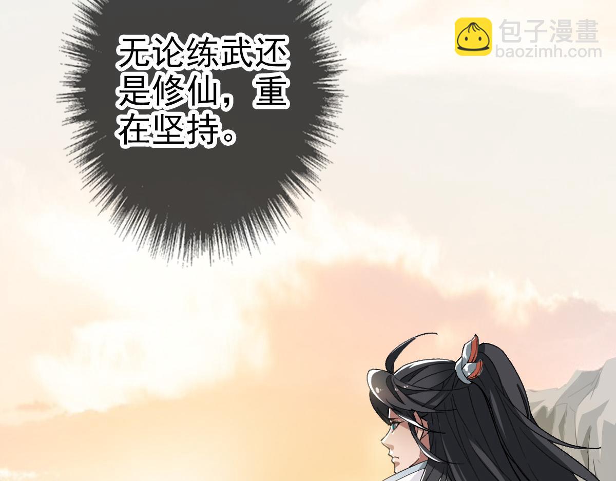 第31话 偷袭(1/4)-第32话