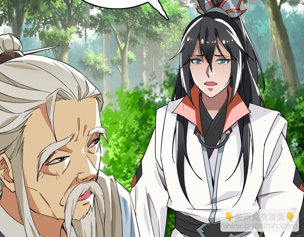 第33话 精怪(1/4)-第34话