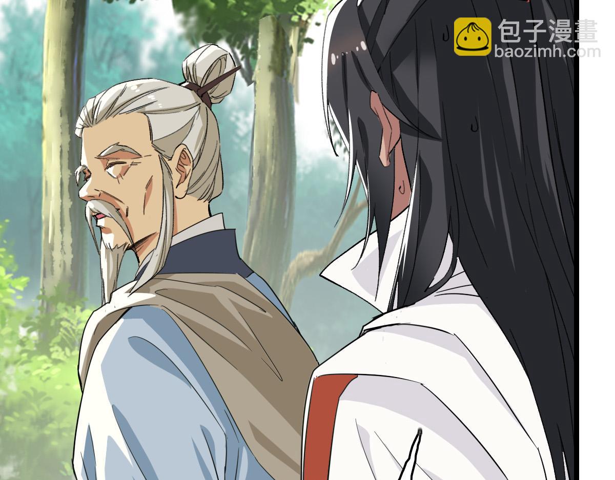 第33话 精怪(1/4)-第34话