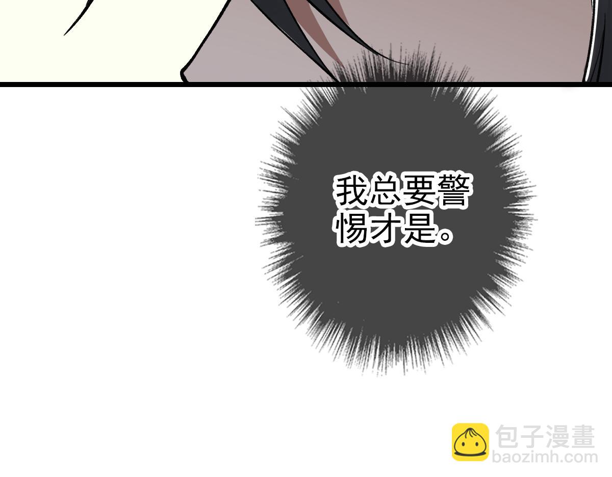 第33话 精怪(1/4)-第34话