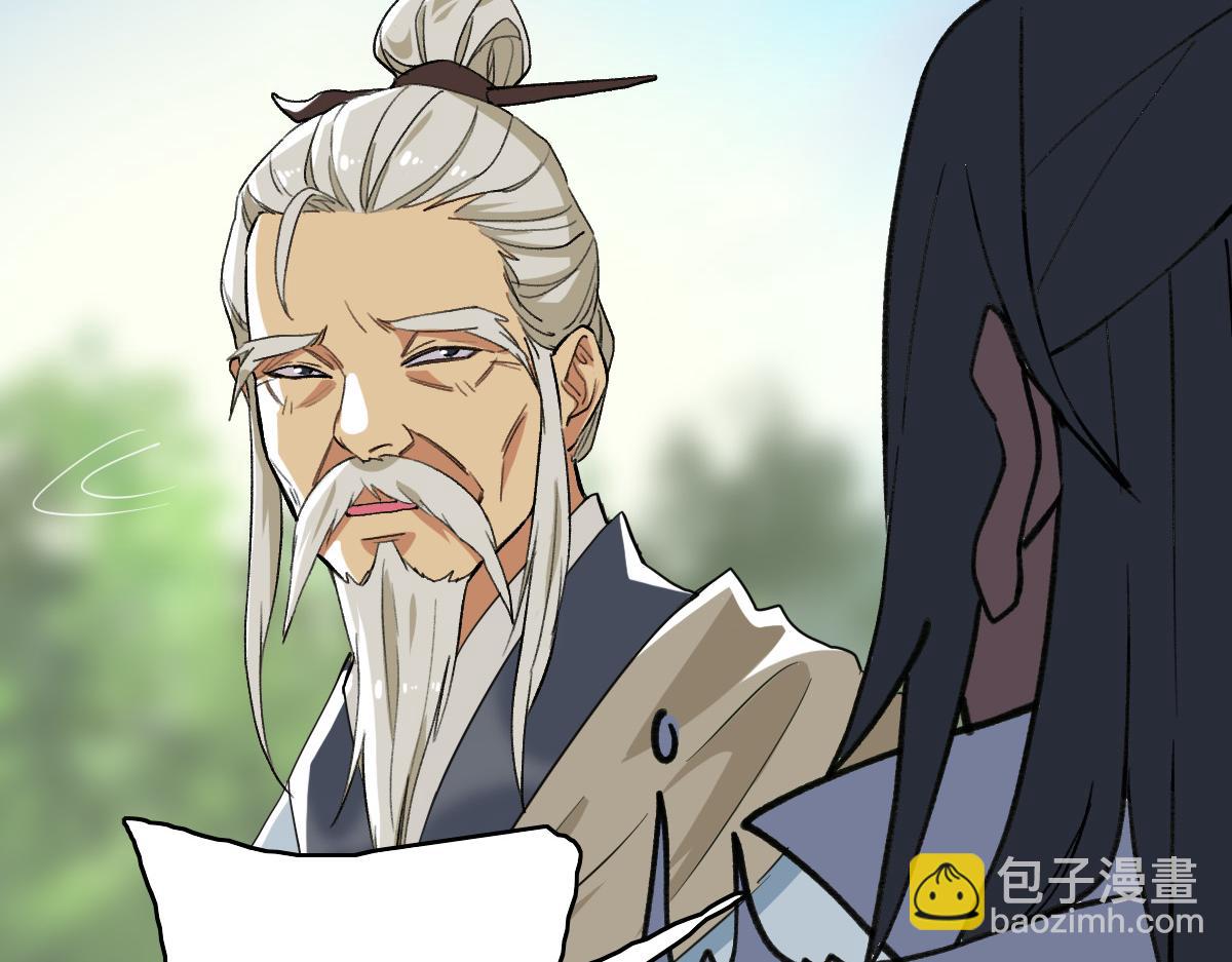 第33话 精怪(1/4)-第34话