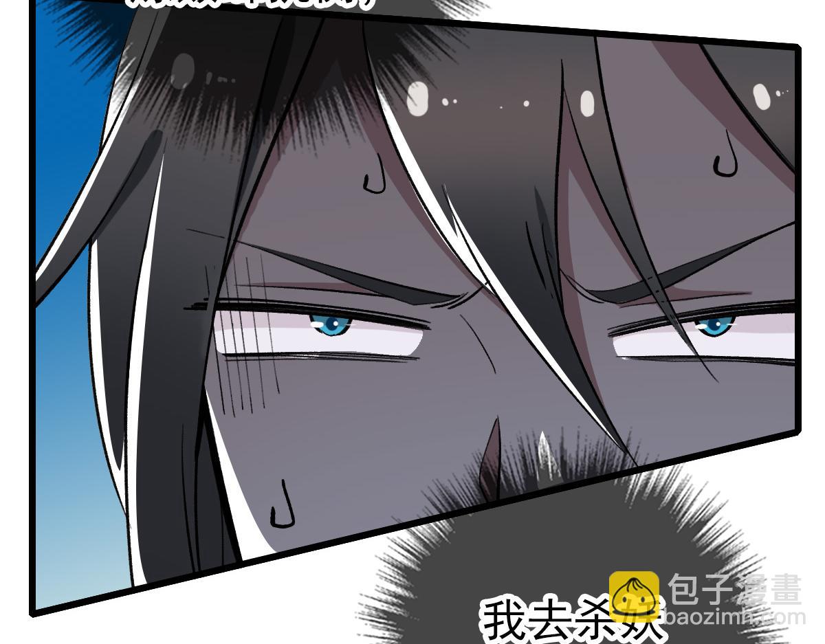 第33话 精怪(1/4)-第34话