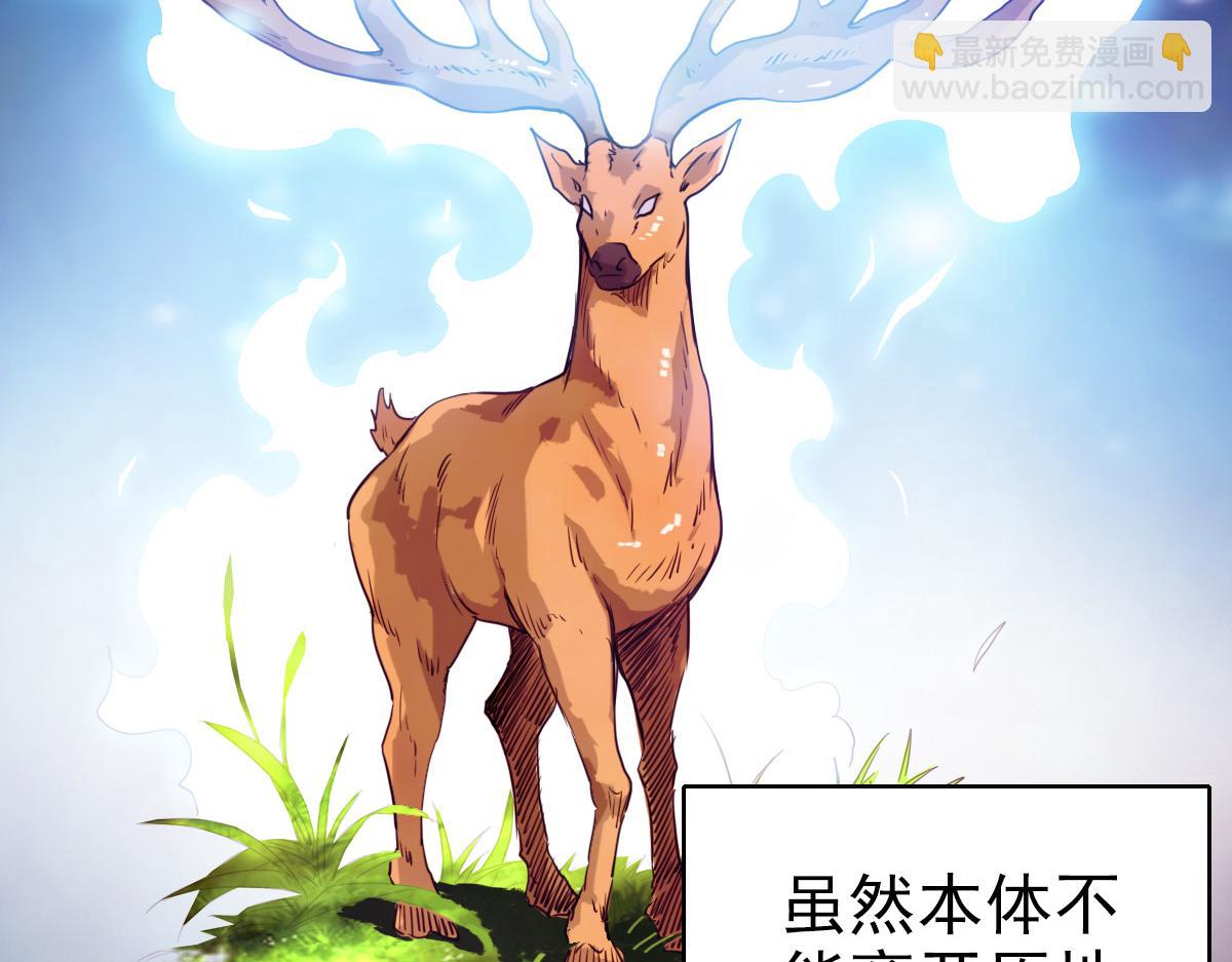 第33话 精怪(1/4)-第34话