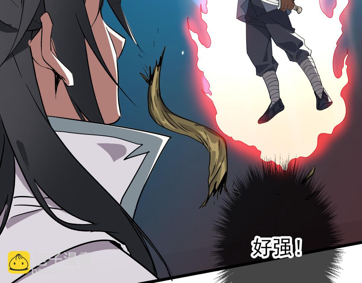 第35话 双重圆满(1/4)-第36话