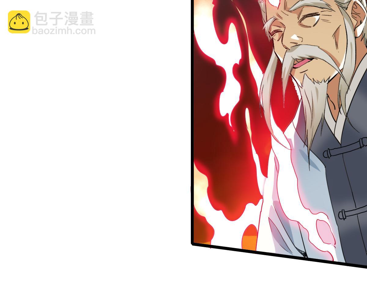 第35话 双重圆满(1/4)-第36话